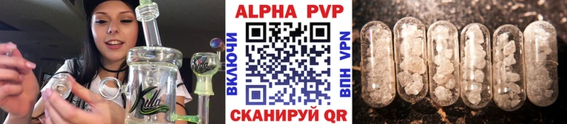 APVP Соль где купить наркоту Райчихинск
