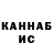 КЕТАМИН VHQ Nikitka116km
