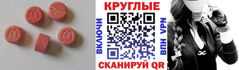 Ecstasy бентли  ОМГ ОМГ онион  Райчихинск 