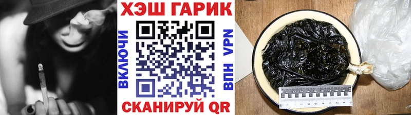 продажа наркотиков  Райчихинск  ГАШИШ 40% ТГК 