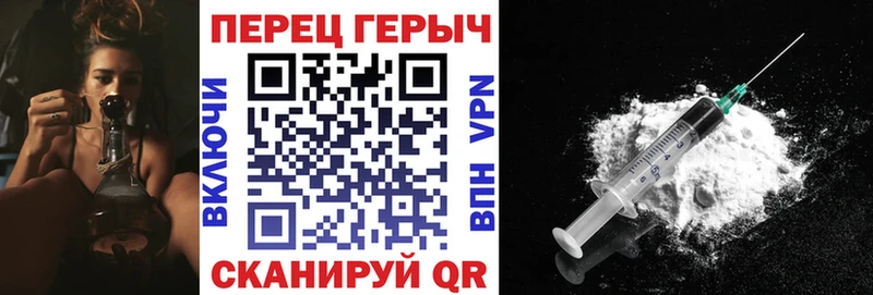 блэк спрут зеркало  Райчихинск  ГЕРОИН VHQ 