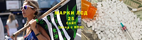 марихуана Нефтегорск