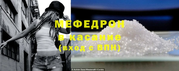 марихуана Нефтегорск