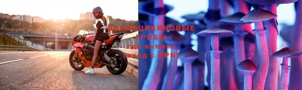 марихуана Нефтегорск