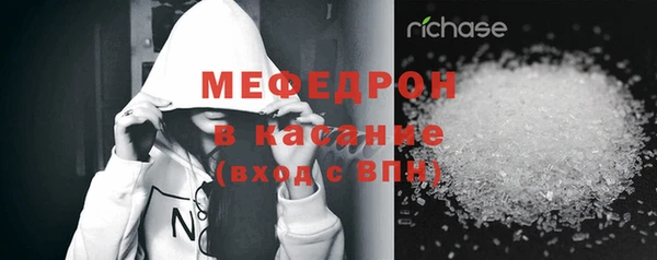 мефедрон VHQ Ахтубинск