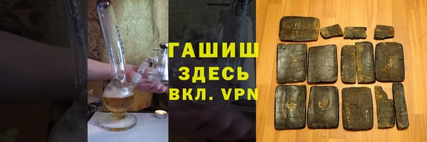 марихуана Нефтегорск