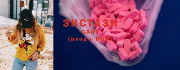 марихуана Нефтегорск