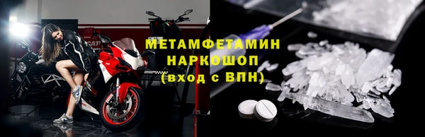 марихуана Нефтегорск