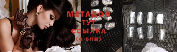 марихуана Нефтегорск