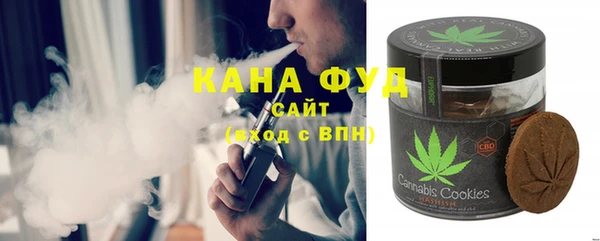 мефедрон VHQ Ахтубинск