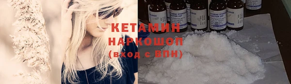 марихуана Нефтегорск