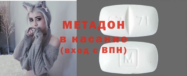 мефедрон VHQ Ахтубинск