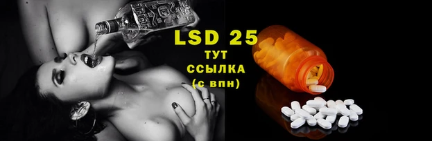 марихуана Нефтегорск