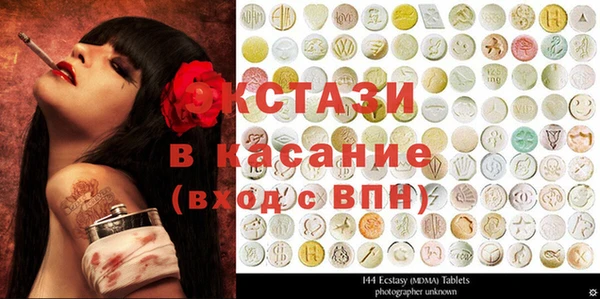 марихуана Нефтегорск