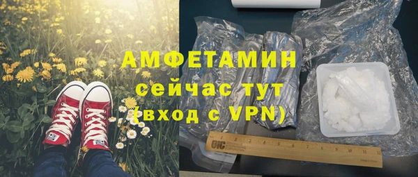 марихуана Нефтегорск