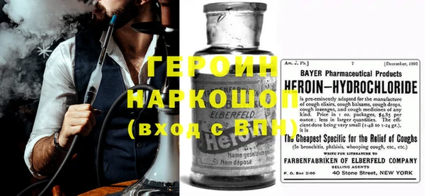 марихуана Нефтегорск