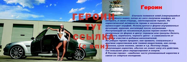 дживик Нефтекумск
