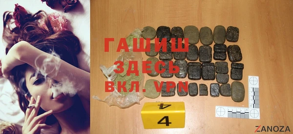 марихуана Нефтегорск