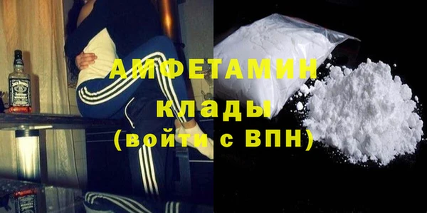 марихуана Нефтегорск
