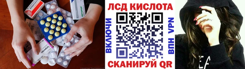 купить наркоту  Райчихинск  LSD-25 экстази ecstasy 