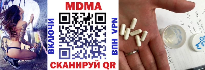 MDMA VHQ  Райчихинск 