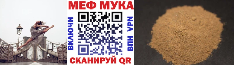 Меф VHQ  OMG зеркало  Райчихинск 