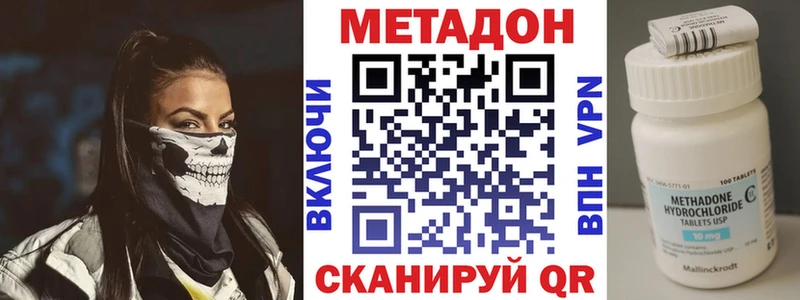 Метадон мёд  купить наркотики цена  Райчихинск 