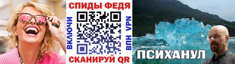 дарнет шоп Райчихинск даркнет состав МЕТАМФЕТАМИН мет