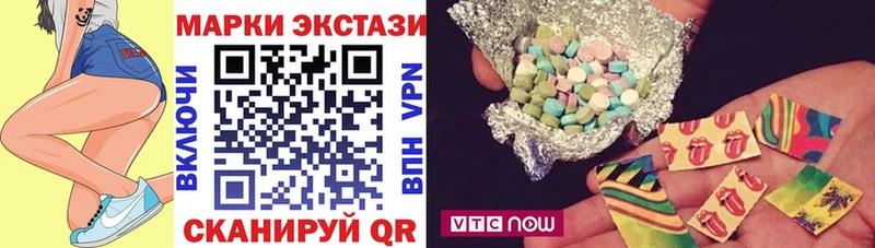 Наркотические марки 1500мкг  Райчихинск 