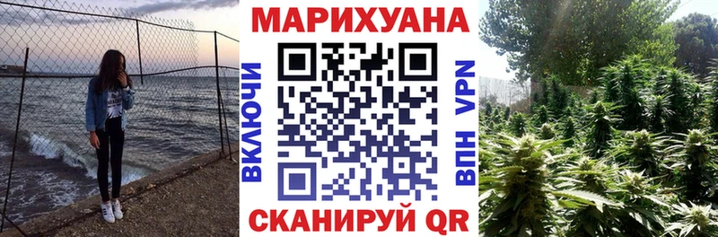Марихуана марихуана  купить закладку  Райчихинск 